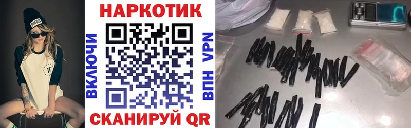 Какие есть наркотики Аша МДМА  KRAKEN   Кокаин  Гашиш  Канабис  Меф 