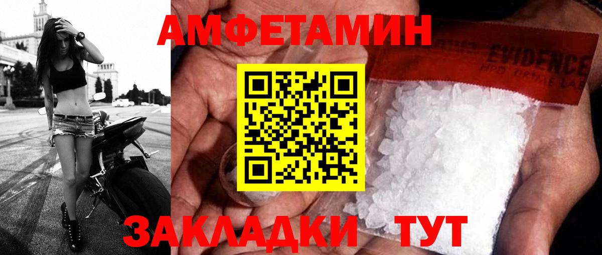 АМФЕТАМИН 98% Аша