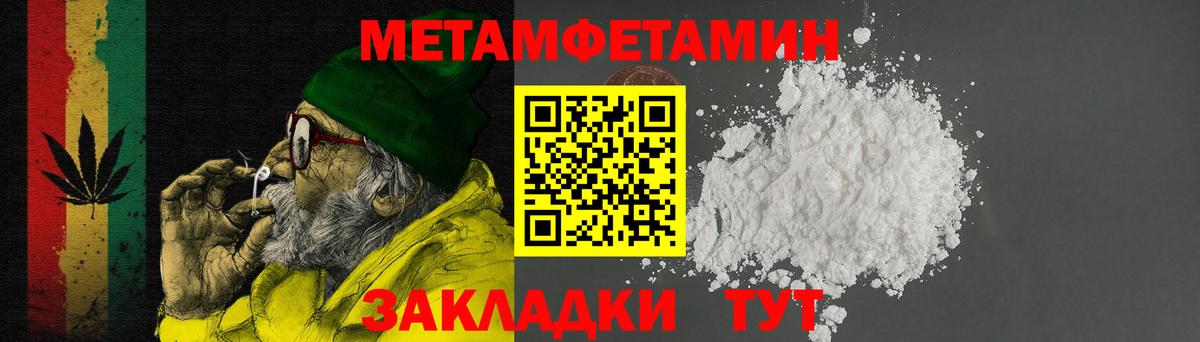 АМФ VHQ  Амфетамин  Аша  Amphetamine  Вход с VPN 