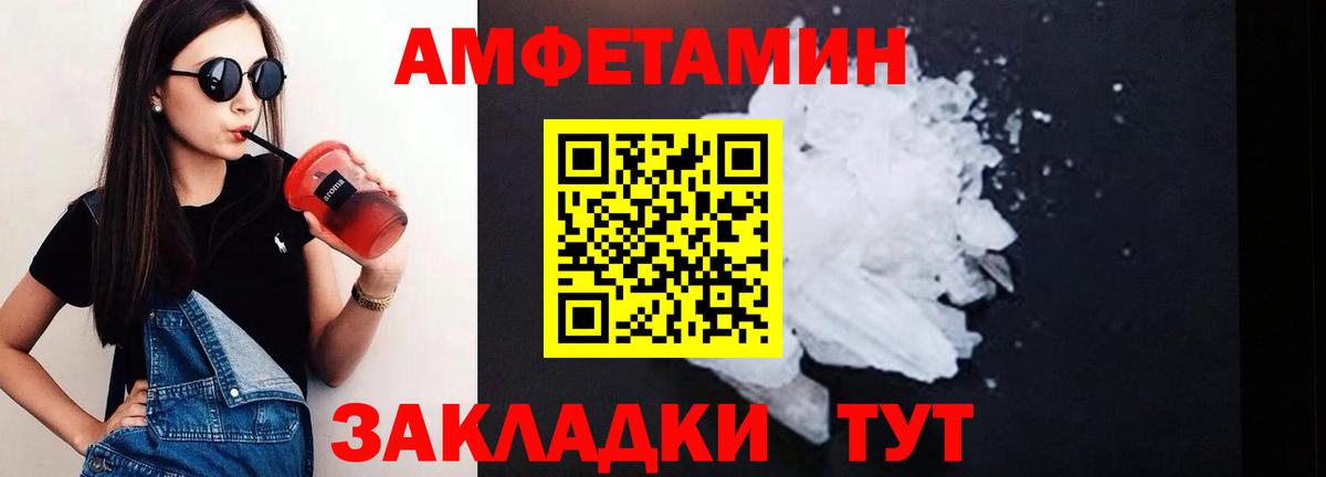 Amphetamine  Аша  АМФ 97% 
