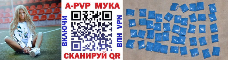 А ПВП мука  Аша 