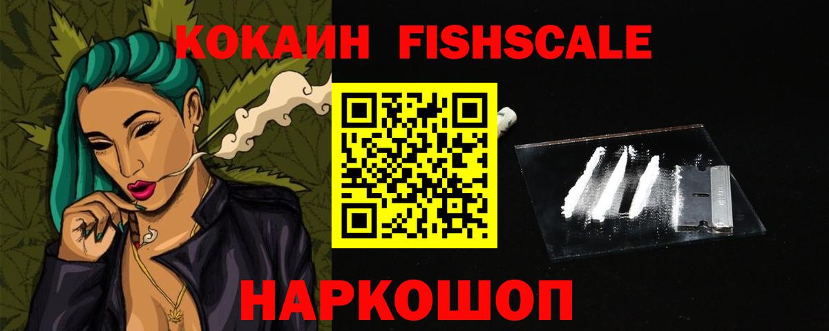 Гашиш  Molly  МАРИХУАНА  МЕФ  Наркошоп  Аша  ГАШИШ  Вход с VPN 