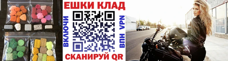 Ecstasy VHQ дарнет шоп Аша