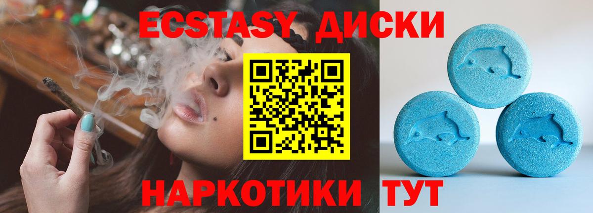ЭКСТАЗИ TESLA Аша