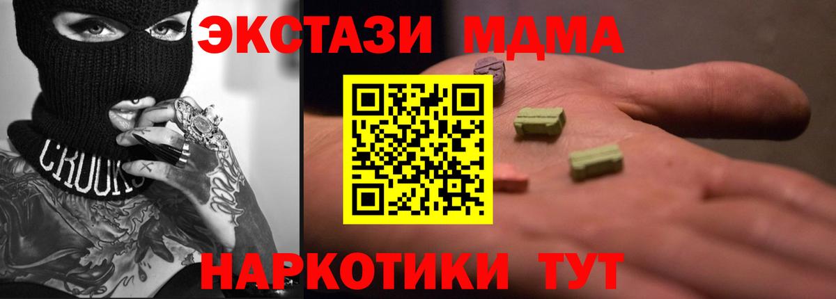 ЭКСТАЗИ  Ecstasy VHQ  Аша  Вход с VPN  ЭКСТАЗИ louis Vuitton 