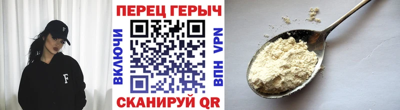 цена   Аша  ГЕРОИН VHQ 