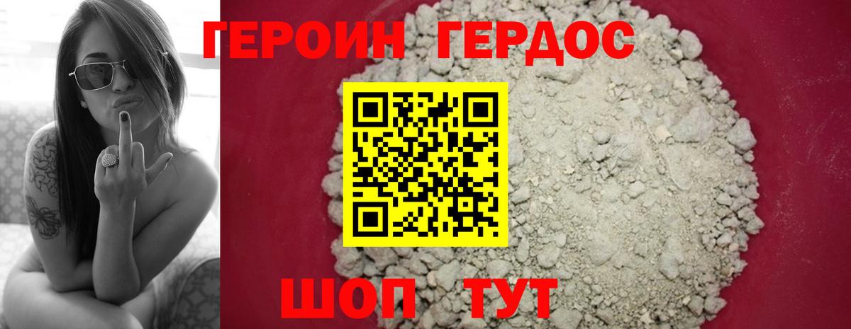 Аша  ГЕРОИН гречка  Вход с VPN 