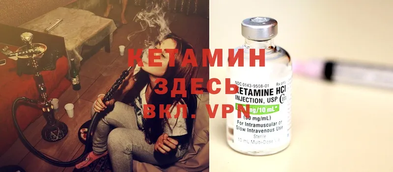 blacksprut зеркало  Аша  Кетамин ketamine 