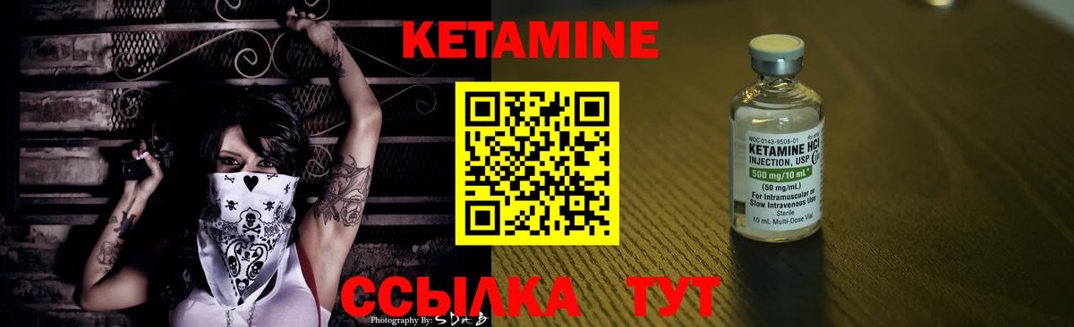 КЕТАМИН ketamine  Аша  Кетамин VHQ 