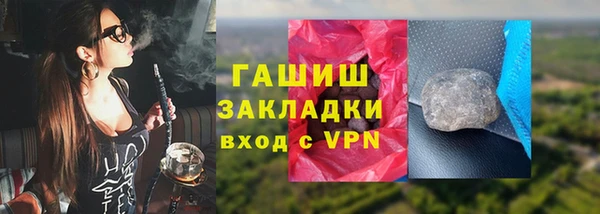 COCAINE Осинники