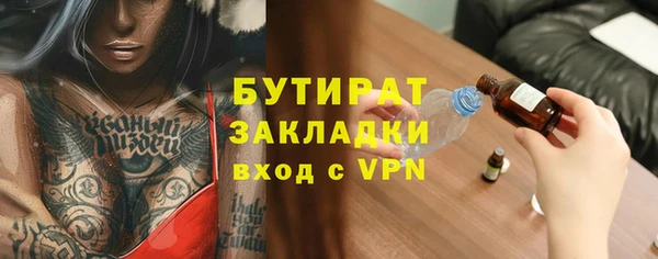 гидропоника Осташков