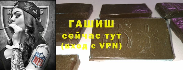 Альфа ПВП Болохово