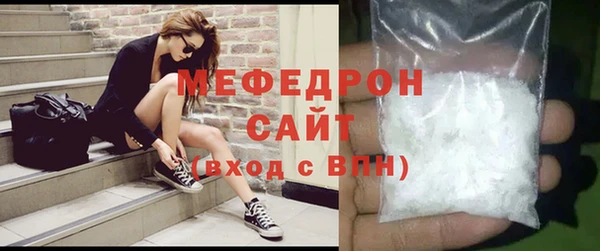 COCAINE Осинники