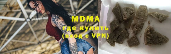 COCAINE Осинники