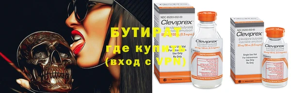 гидропоника Осташков