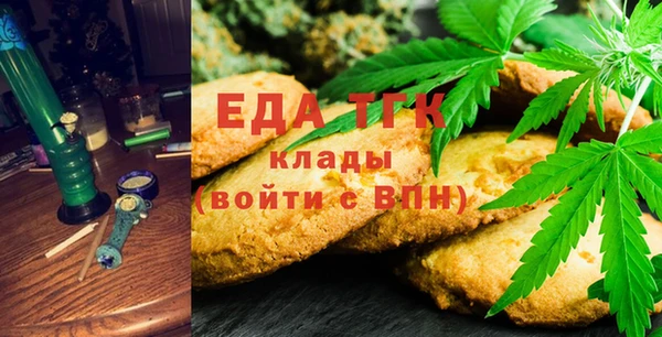 экстази Беслан