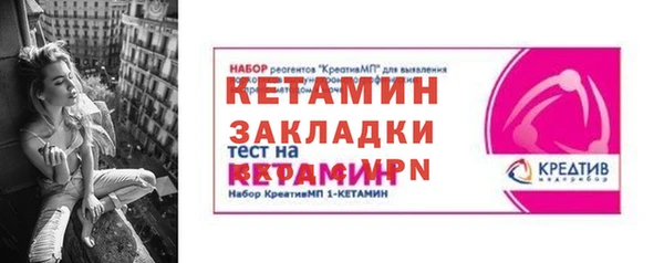COCAINE Осинники