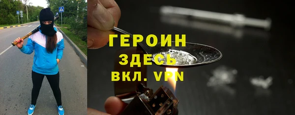 COCAINE Осинники