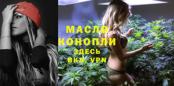 гидропоника Осташков