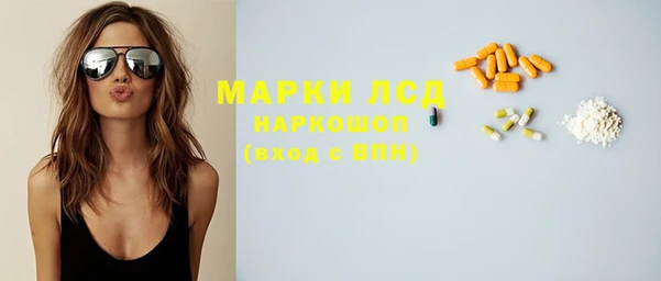 COCAINE Осинники