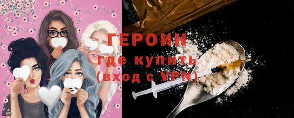 COCAINE Осинники