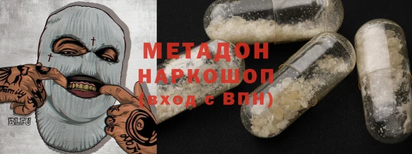 гидропоника Осташков