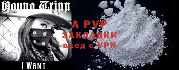 a pvp Володарск