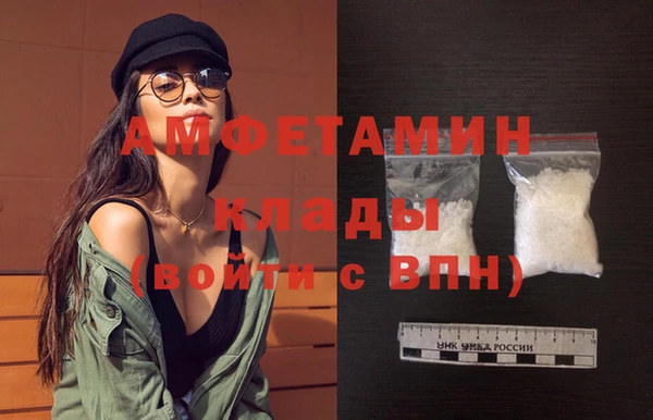 COCAINE Осинники