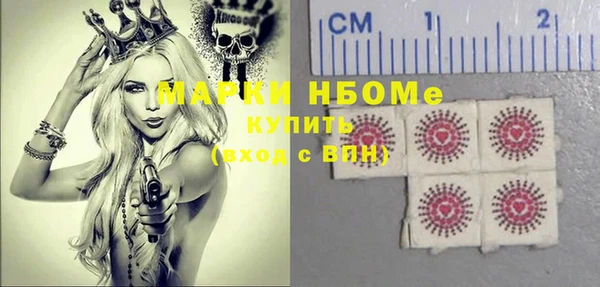 COCAINE Осинники