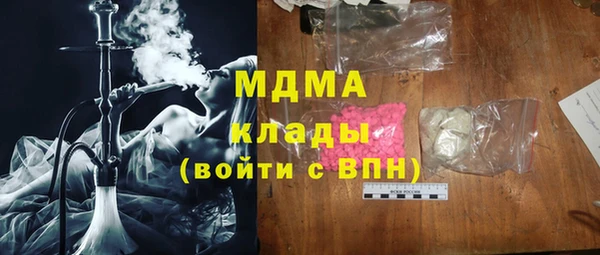 бутират Бикин
