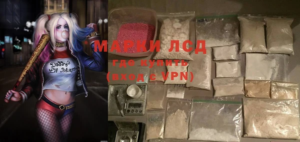 COCAINE Осинники