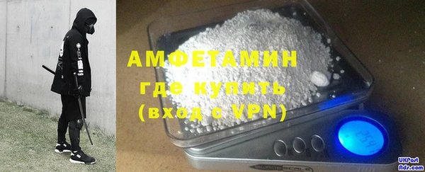 COCAINE Осинники