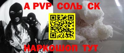 ПСИЛОЦИБИНОВЫЕ ГРИБЫ Апшеронск