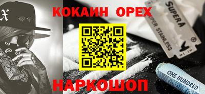 кокаин перу Азнакаево