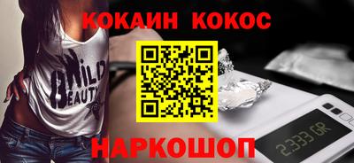 ПСИЛОЦИБИНОВЫЕ ГРИБЫ Апшеронск