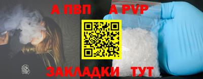 марихуана Апрелевка