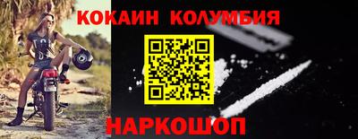 синтетический гашиш Аргун