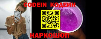 ПСИЛОЦИБИНОВЫЕ ГРИБЫ Апшеронск