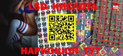 бутик Абакан