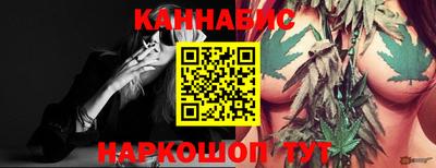 марихуана Апрелевка