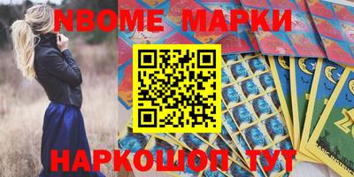 ПСИЛОЦИБИНОВЫЕ ГРИБЫ Апшеронск