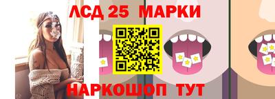 бутик Абакан