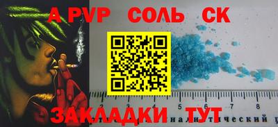синтетический гашиш Аргун