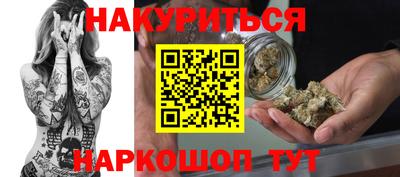 синтетический гашиш Аргун