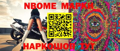 ПСИЛОЦИБИНОВЫЕ ГРИБЫ Апшеронск