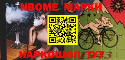ПСИЛОЦИБИНОВЫЕ ГРИБЫ Апшеронск
