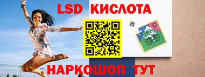 ПСИЛОЦИБИНОВЫЕ ГРИБЫ Апшеронск