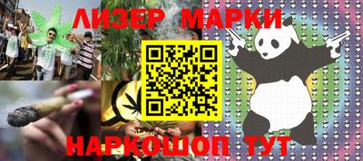 соль курить ск Балаково