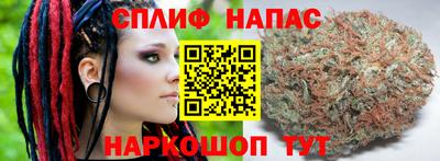 синтетический гашиш Аргун