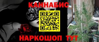 ПСИЛОЦИБИНОВЫЕ ГРИБЫ Апшеронск